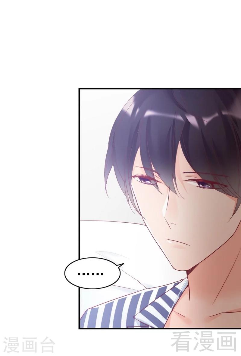 第83话 叫爸爸-第85话