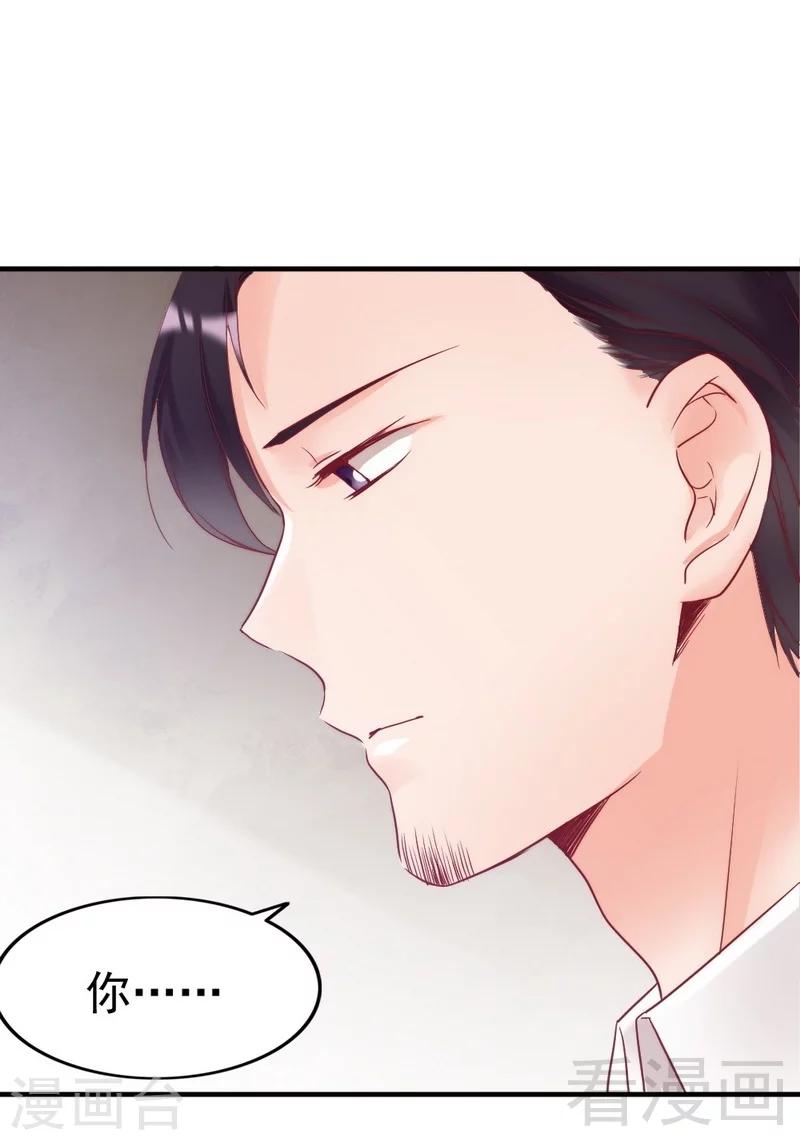 第83话 叫爸爸-第85话