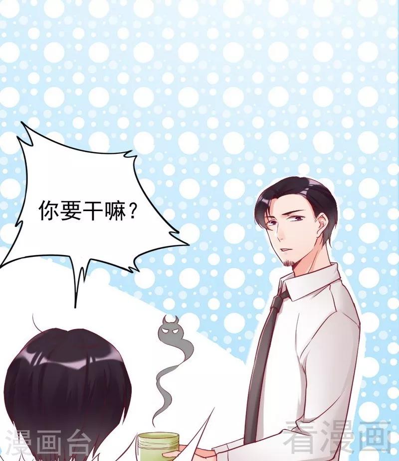 第83话 叫爸爸-第85话