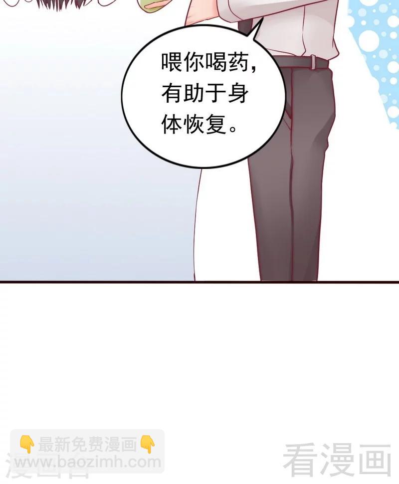 第83话 叫爸爸-第85话