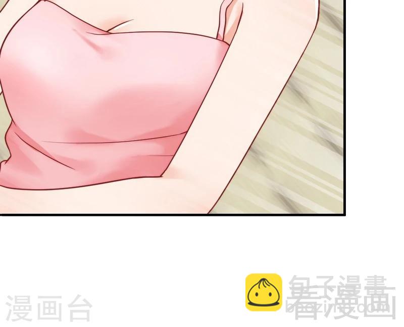 第85话 遗物陷阱-第87话