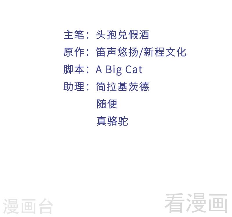 第85话 遗物陷阱-第87话