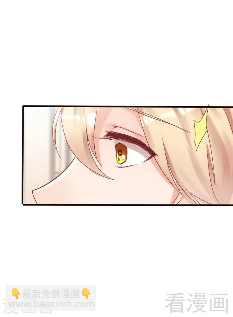 第85话 遗物陷阱-第87话