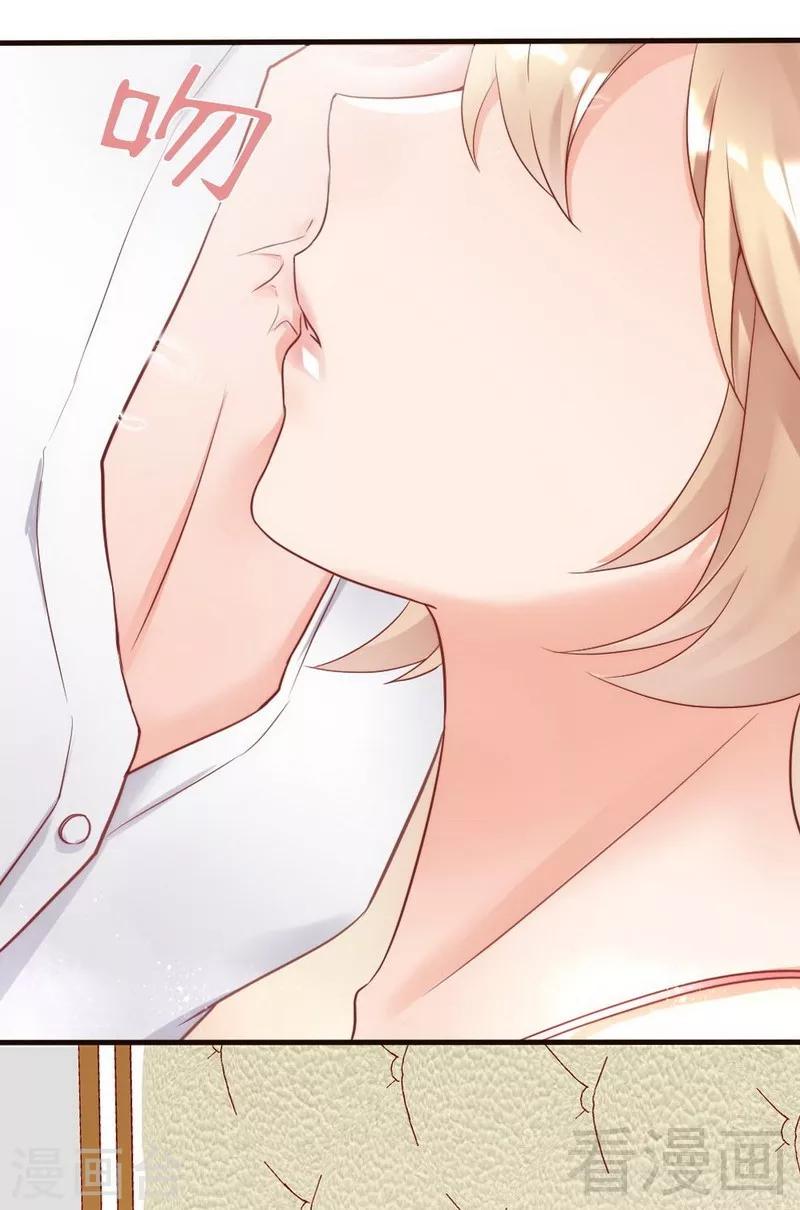 第85话 遗物陷阱-第87话