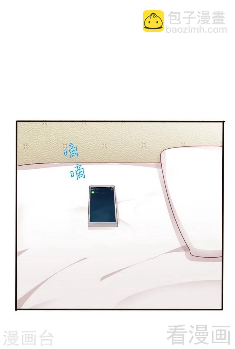 第85话 遗物陷阱-第87话