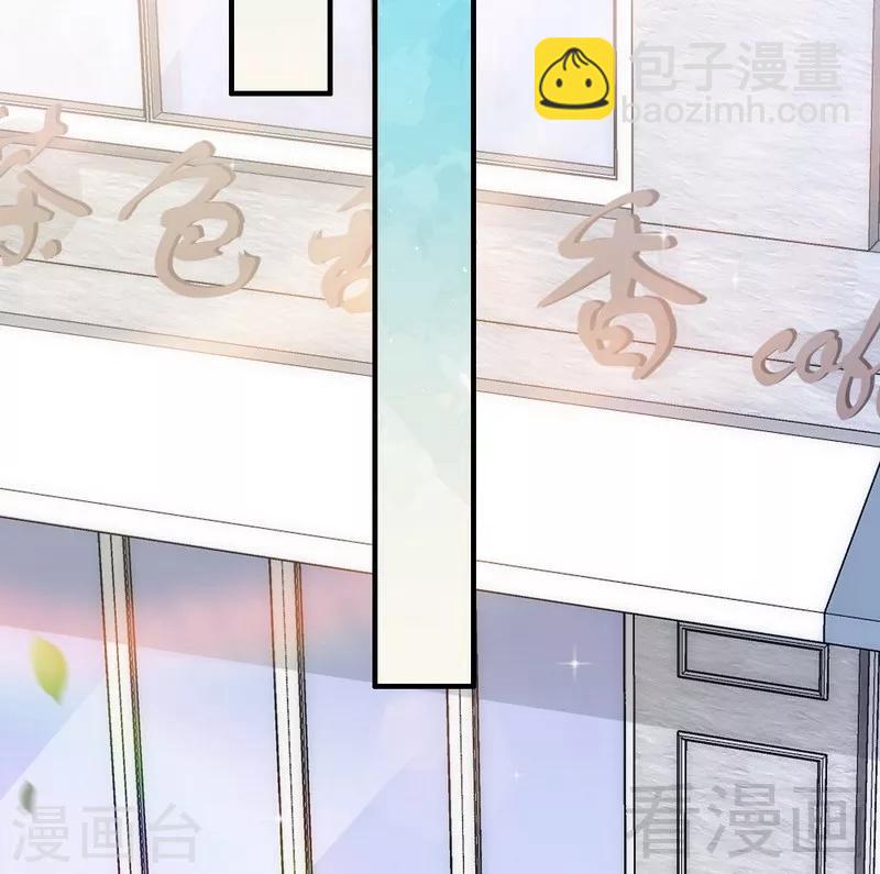 第85话 遗物陷阱-第87话