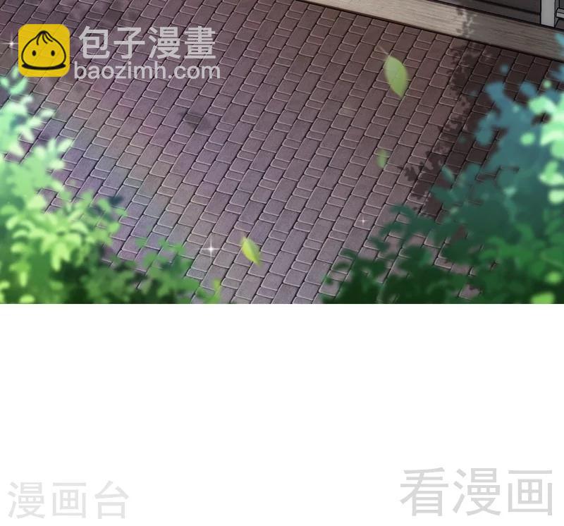 第85话 遗物陷阱-第87话