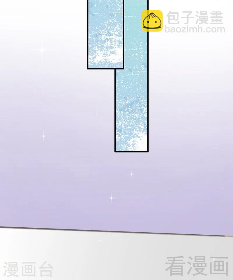 第85话 遗物陷阱-第87话