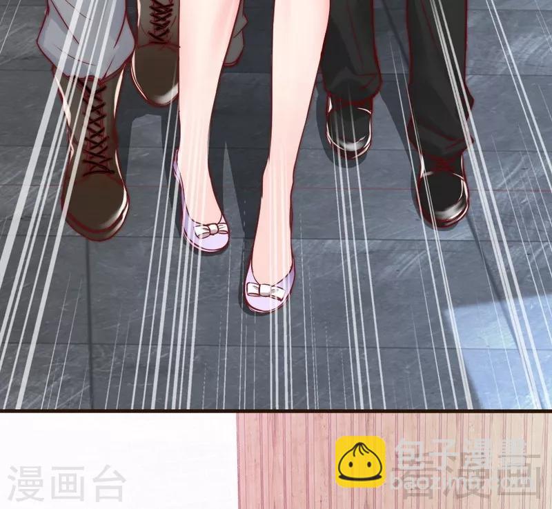 第85话 遗物陷阱-第87话