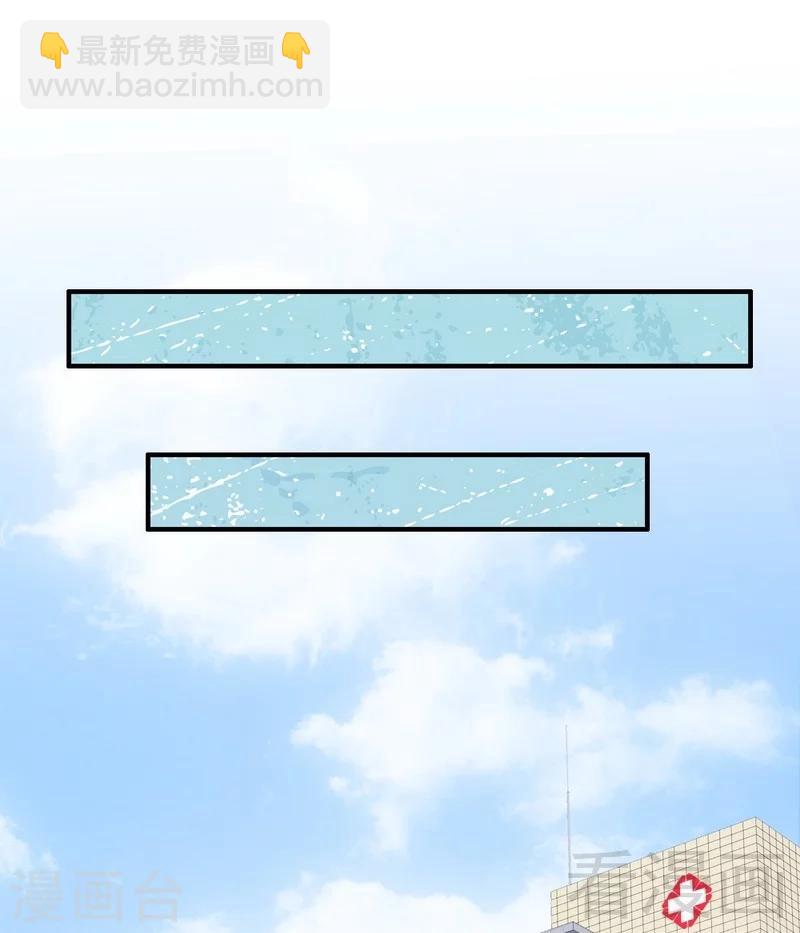 第85话 遗物陷阱-第87话