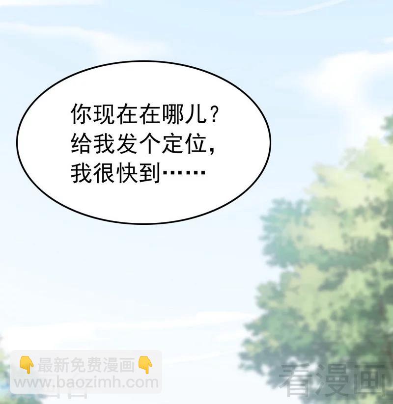 第87话 蛛丝马迹-第89话