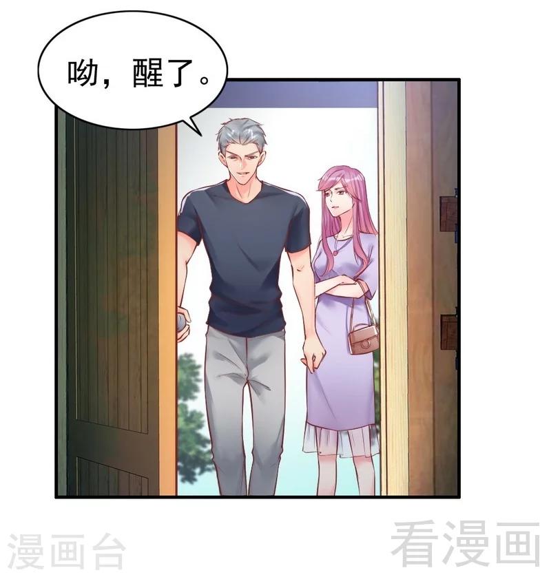 第87话 蛛丝马迹-第89话