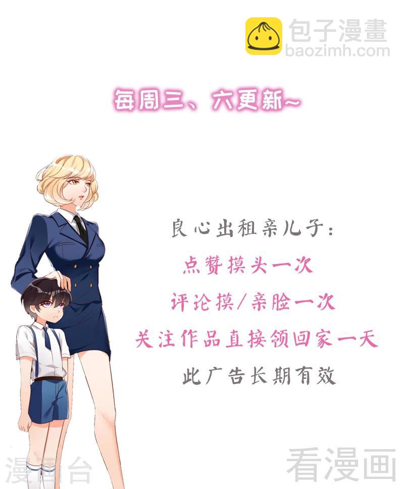 第87话 蛛丝马迹-第89话