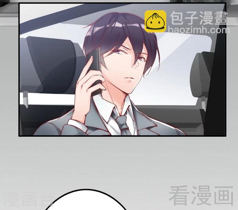 第87话 蛛丝马迹-第89话