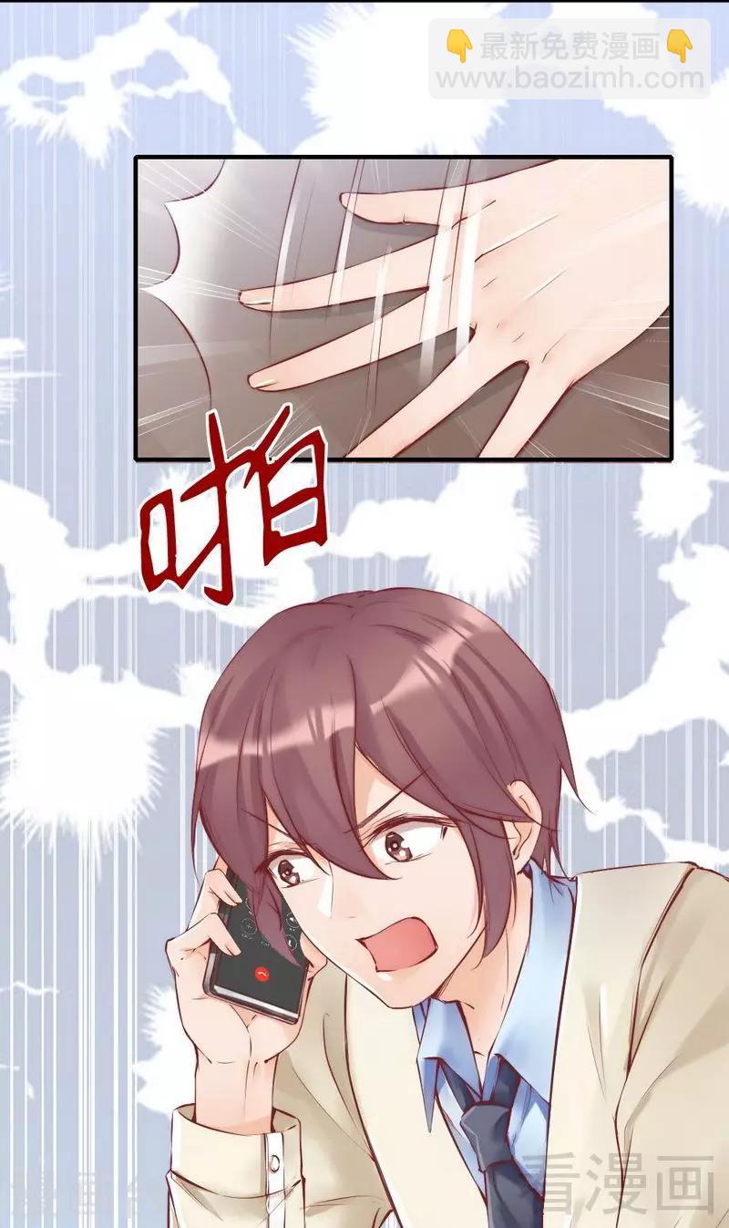 第87话 蛛丝马迹-第89话