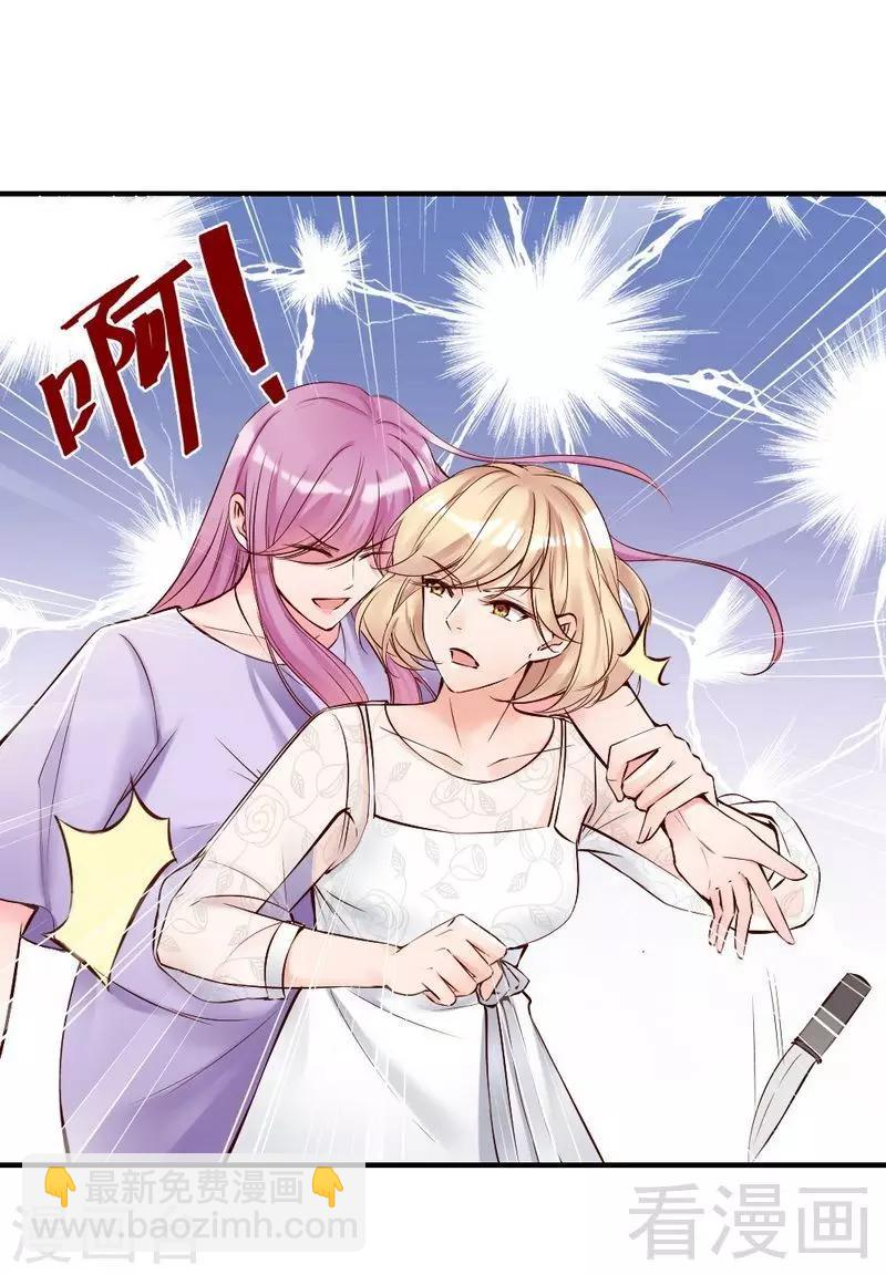 第89话 逃跑未遂-第91话