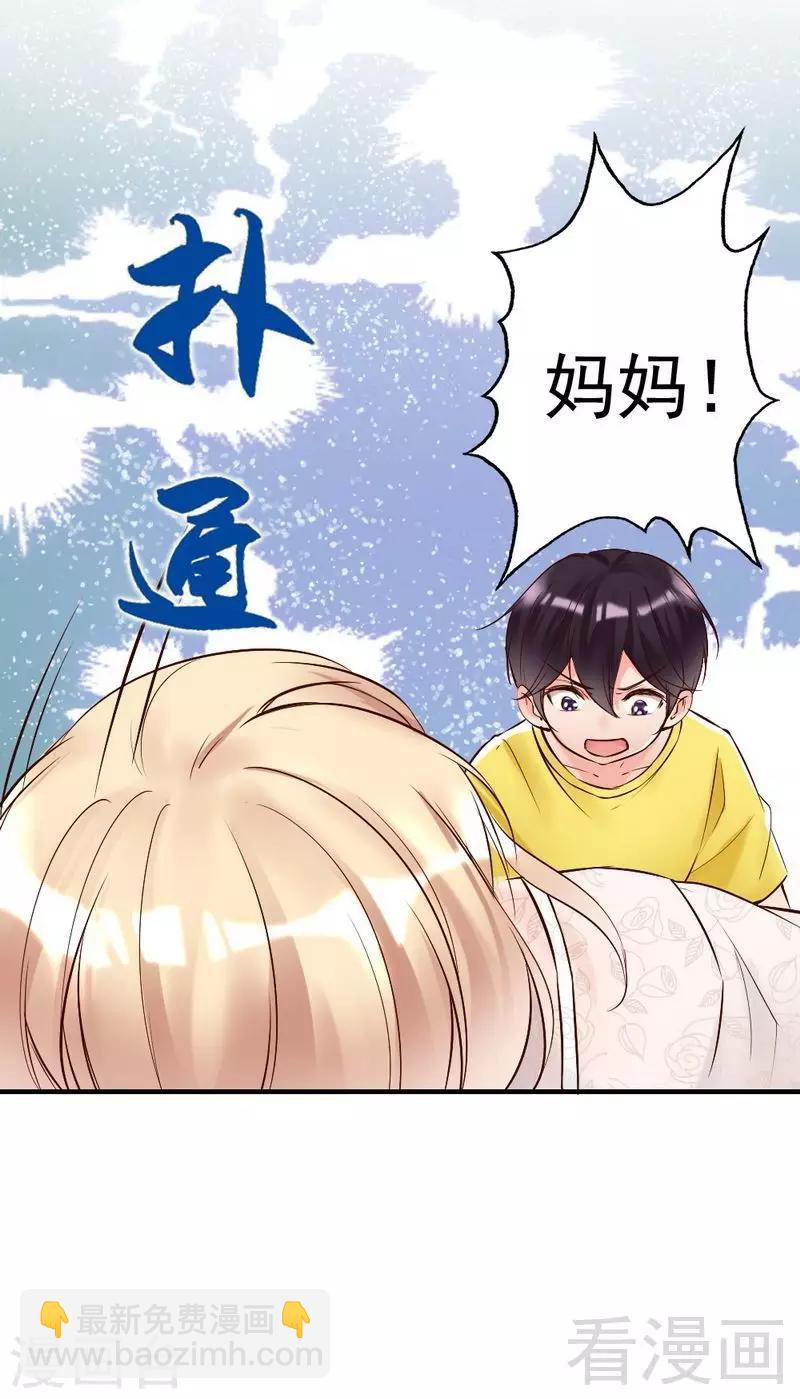 第89话 逃跑未遂-第91话