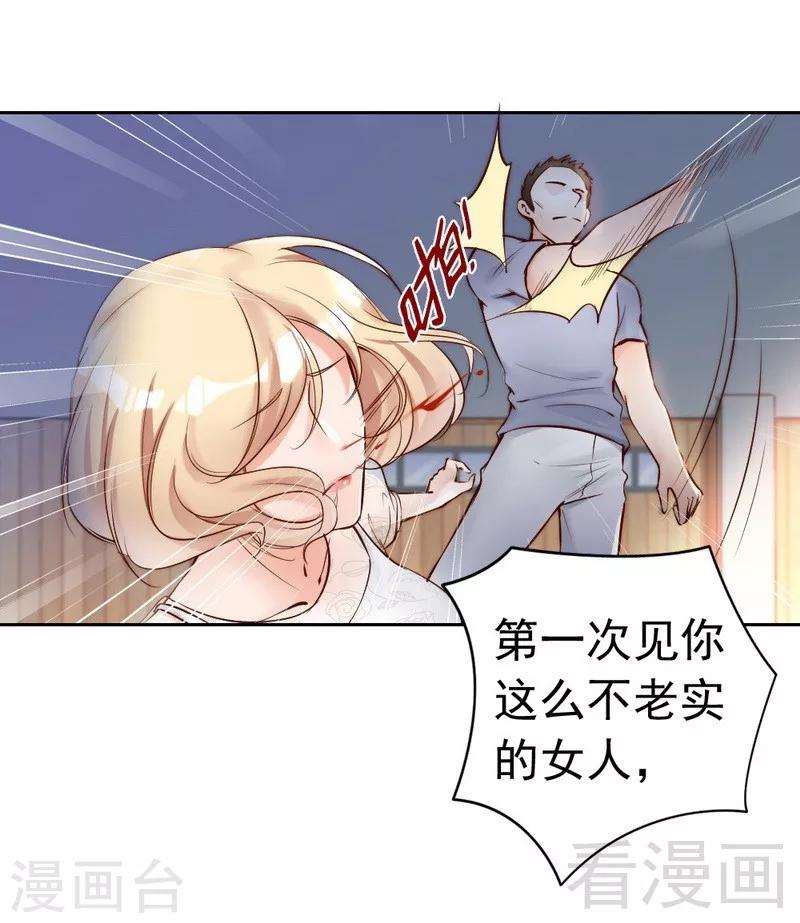 第89话 逃跑未遂-第91话