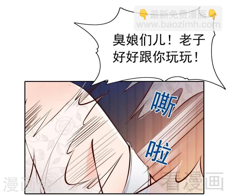 第89话 逃跑未遂-第91话