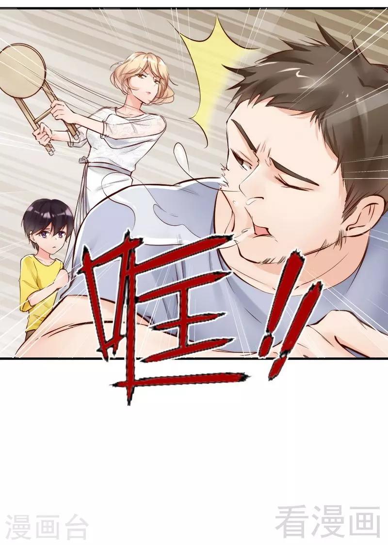 第89话 逃跑未遂-第91话