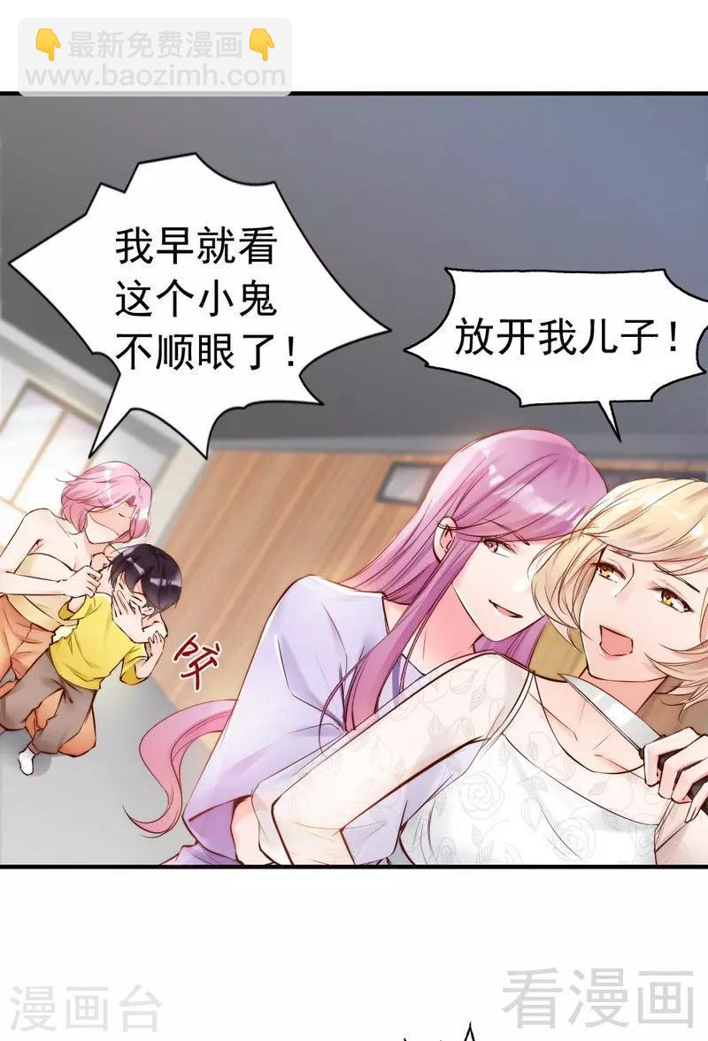 第89话 逃跑未遂-第91话