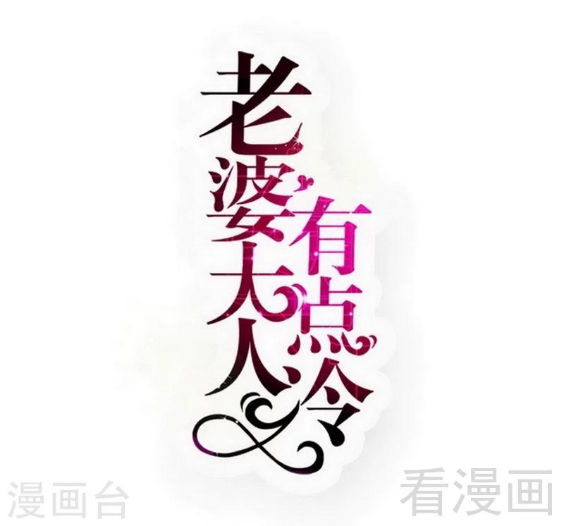 第91话 你会一直在我身边吧-第93话