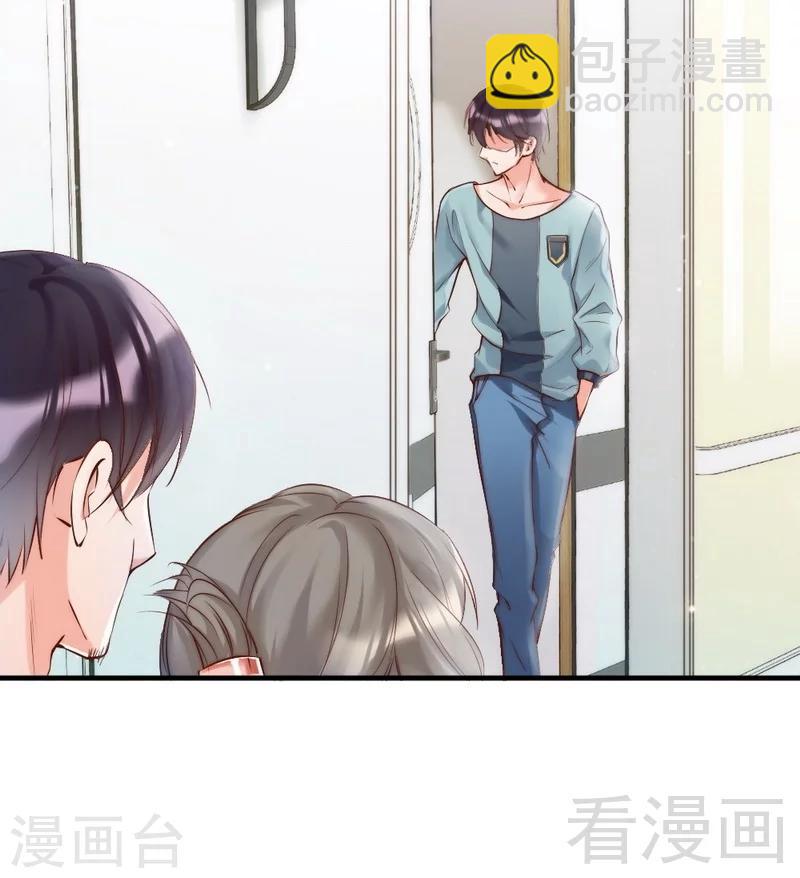 第91话 你会一直在我身边吧-第93话