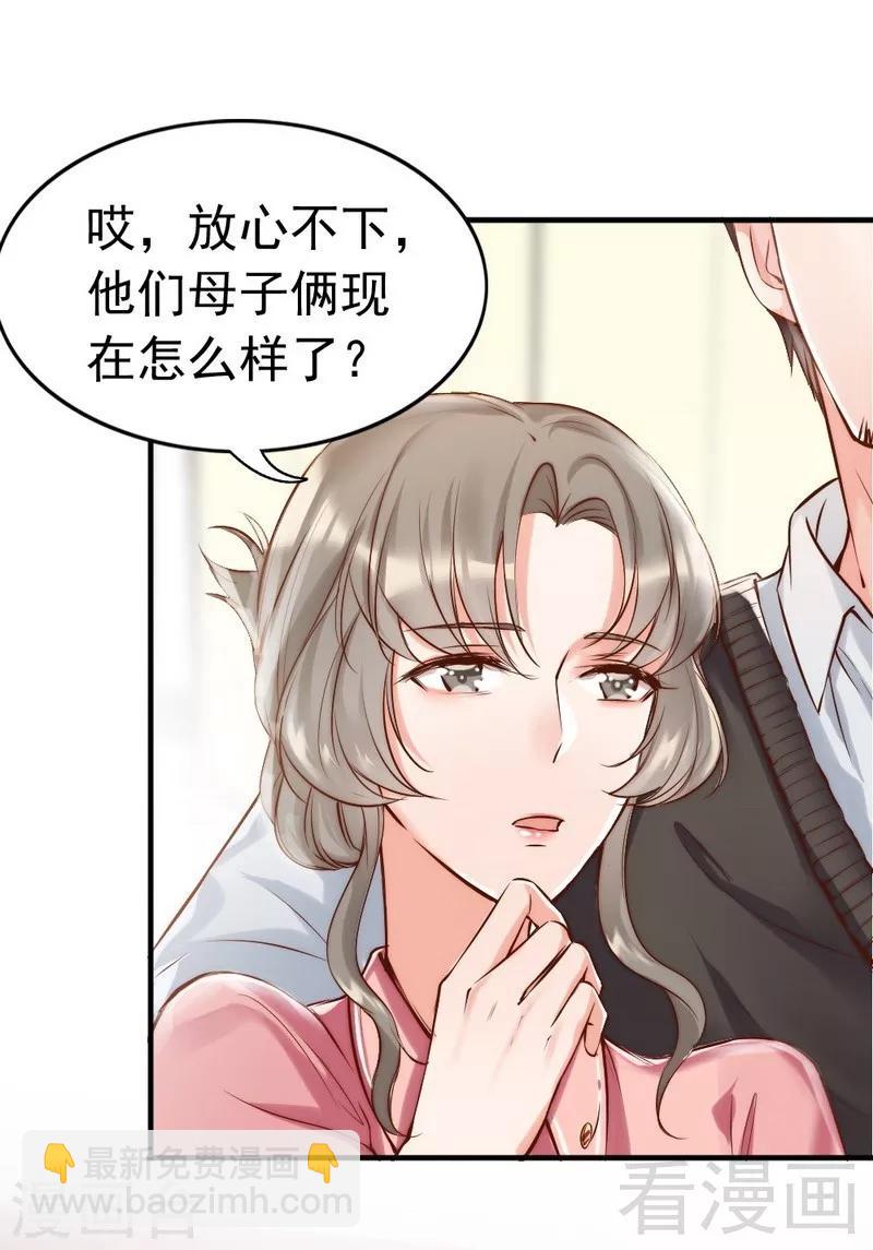 第91话 你会一直在我身边吧-第93话