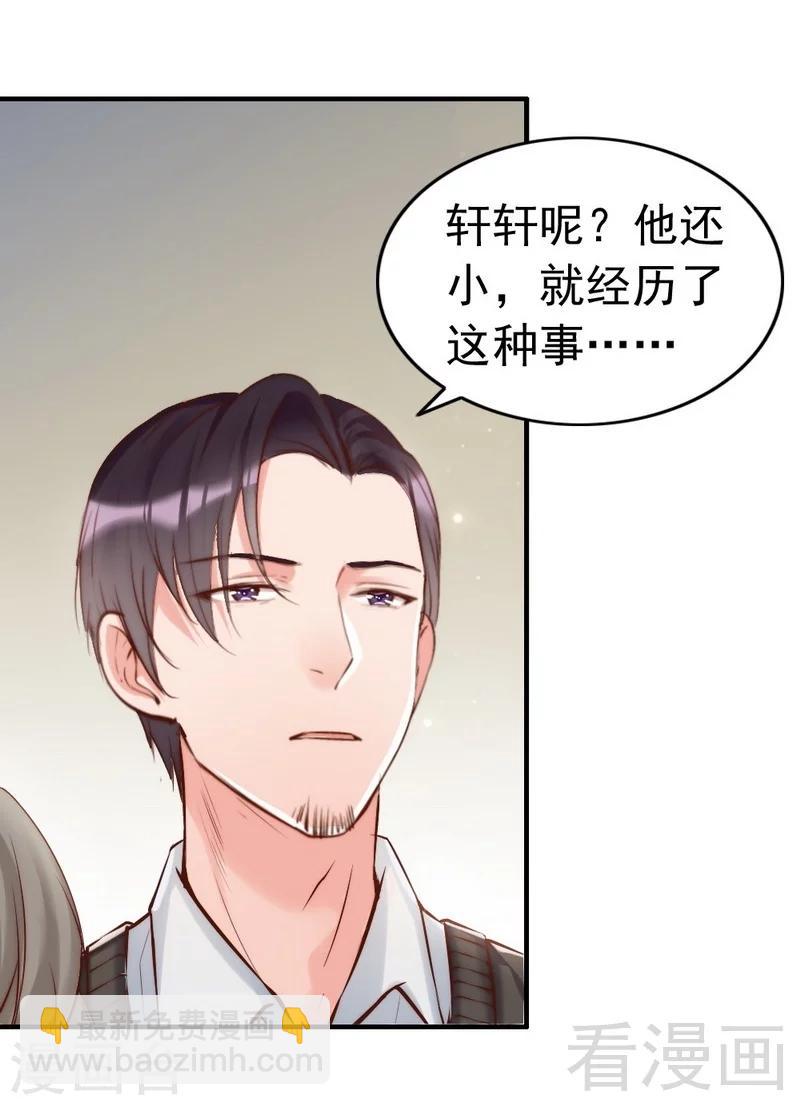 第91话 你会一直在我身边吧-第93话