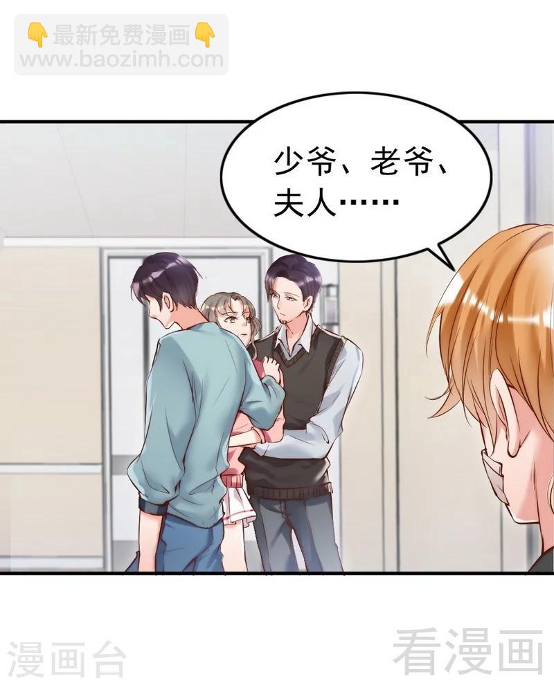 第91话 你会一直在我身边吧-第93话