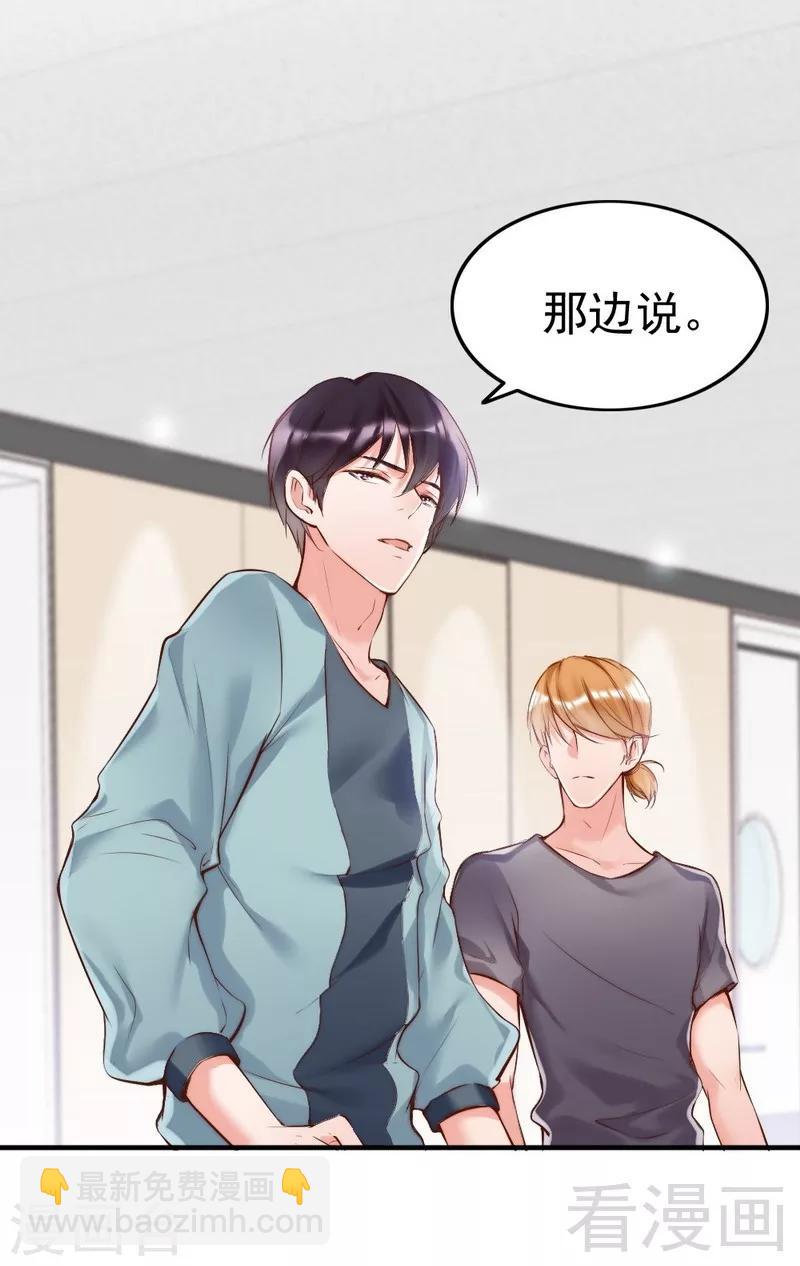 第91话 你会一直在我身边吧-第93话