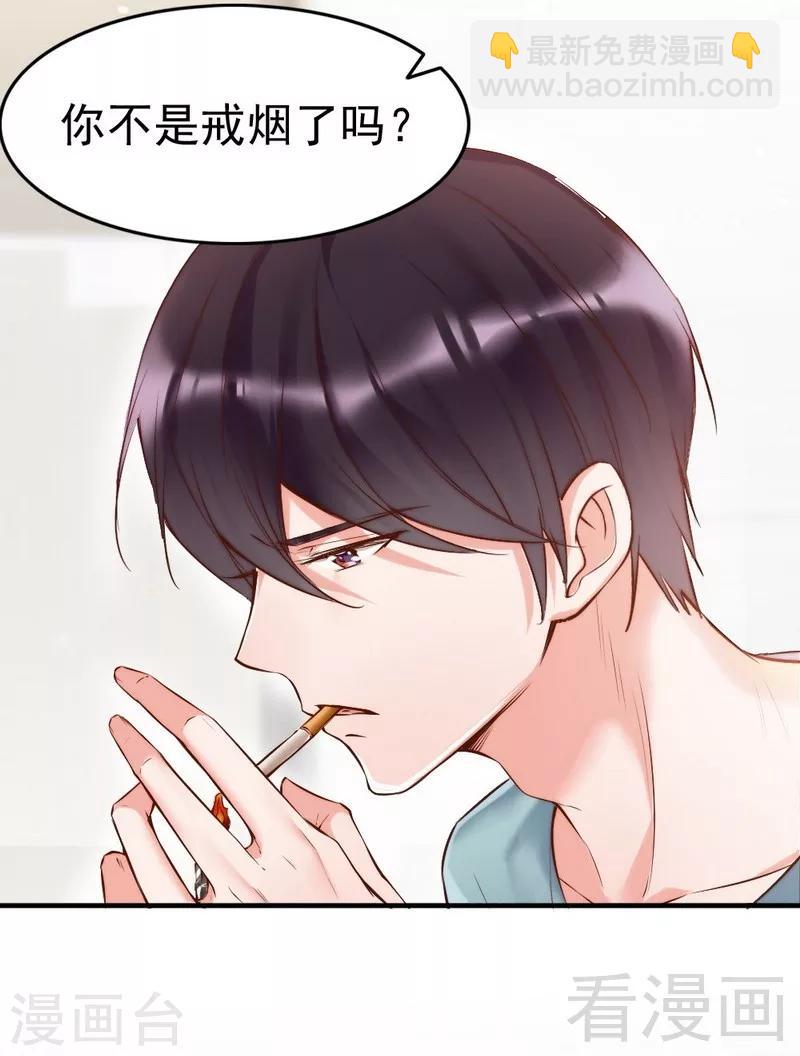 第91话 你会一直在我身边吧-第93话