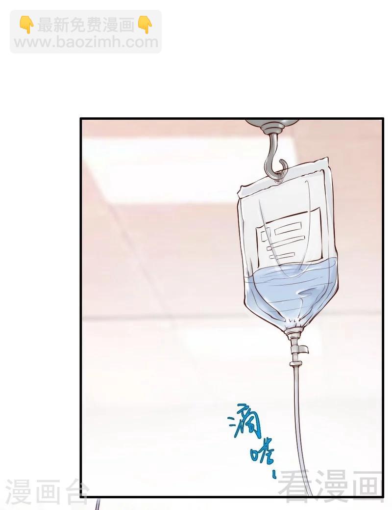 第91话 你会一直在我身边吧-第93话