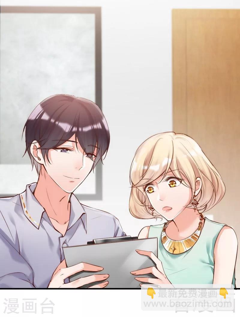 第91话 你会一直在我身边吧-第93话