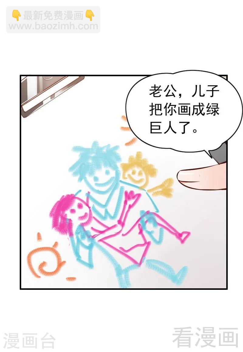 第91话 你会一直在我身边吧-第93话