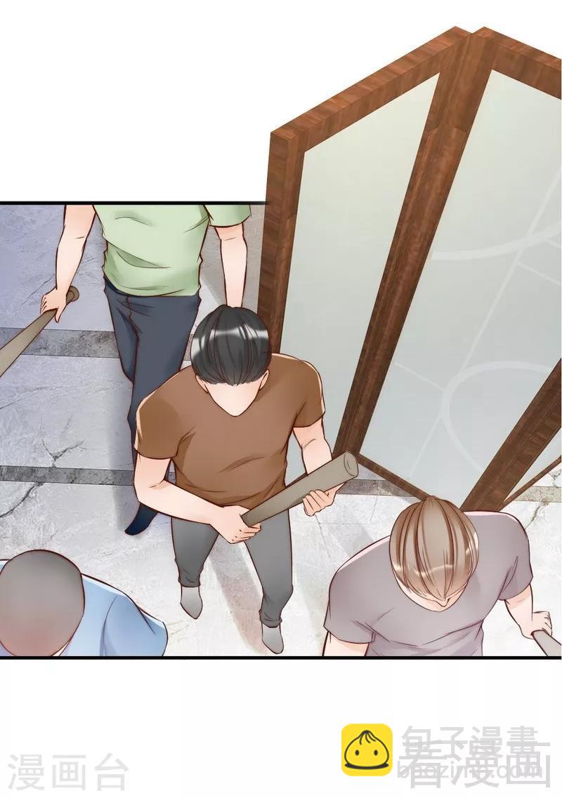 第93话 背叛的陷阱-第95话