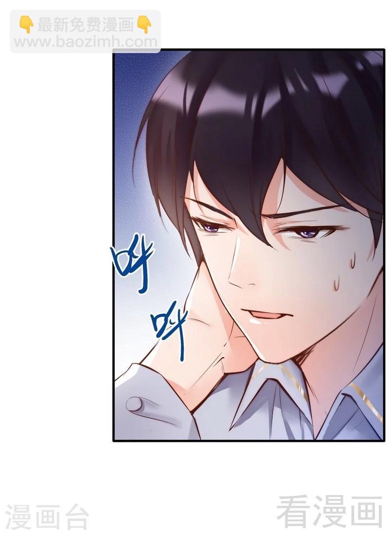 第93话 背叛的陷阱-第95话