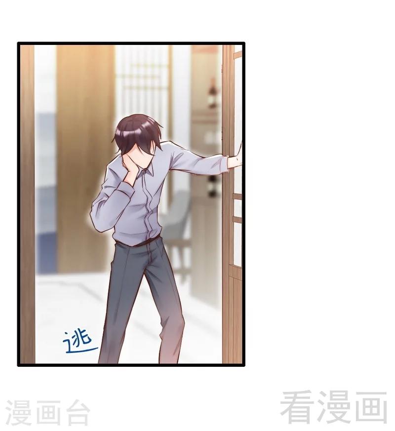 第93话 背叛的陷阱-第95话