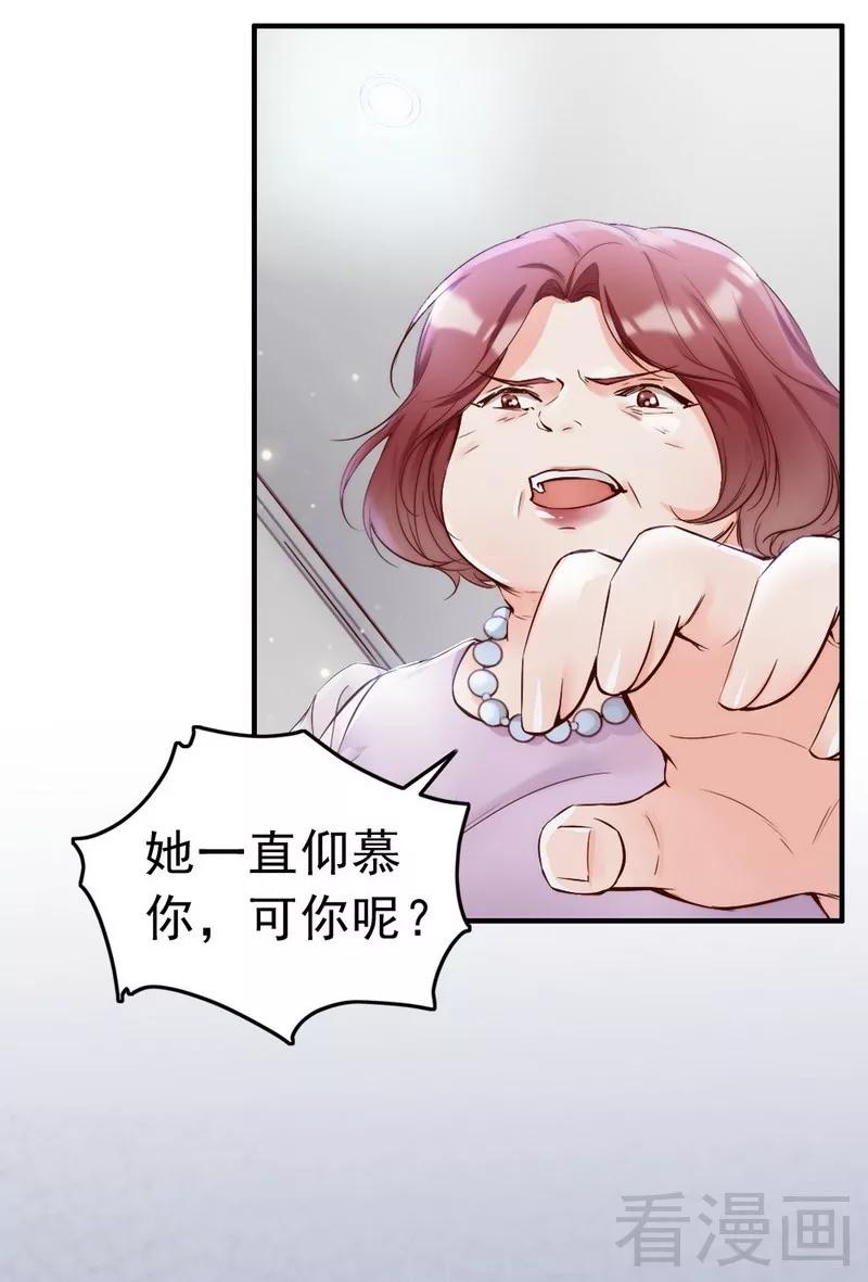 第93话 背叛的陷阱-第95话