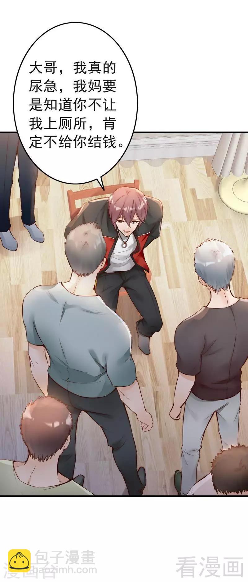 第93话 背叛的陷阱-第95话