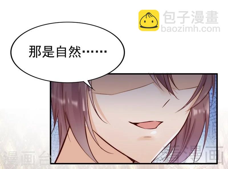 第93话 背叛的陷阱-第95话