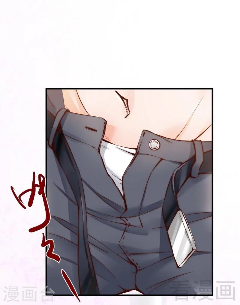 第93话 背叛的陷阱-第95话