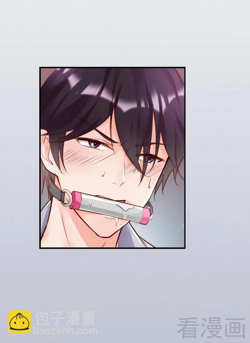 第93话 背叛的陷阱-第95话