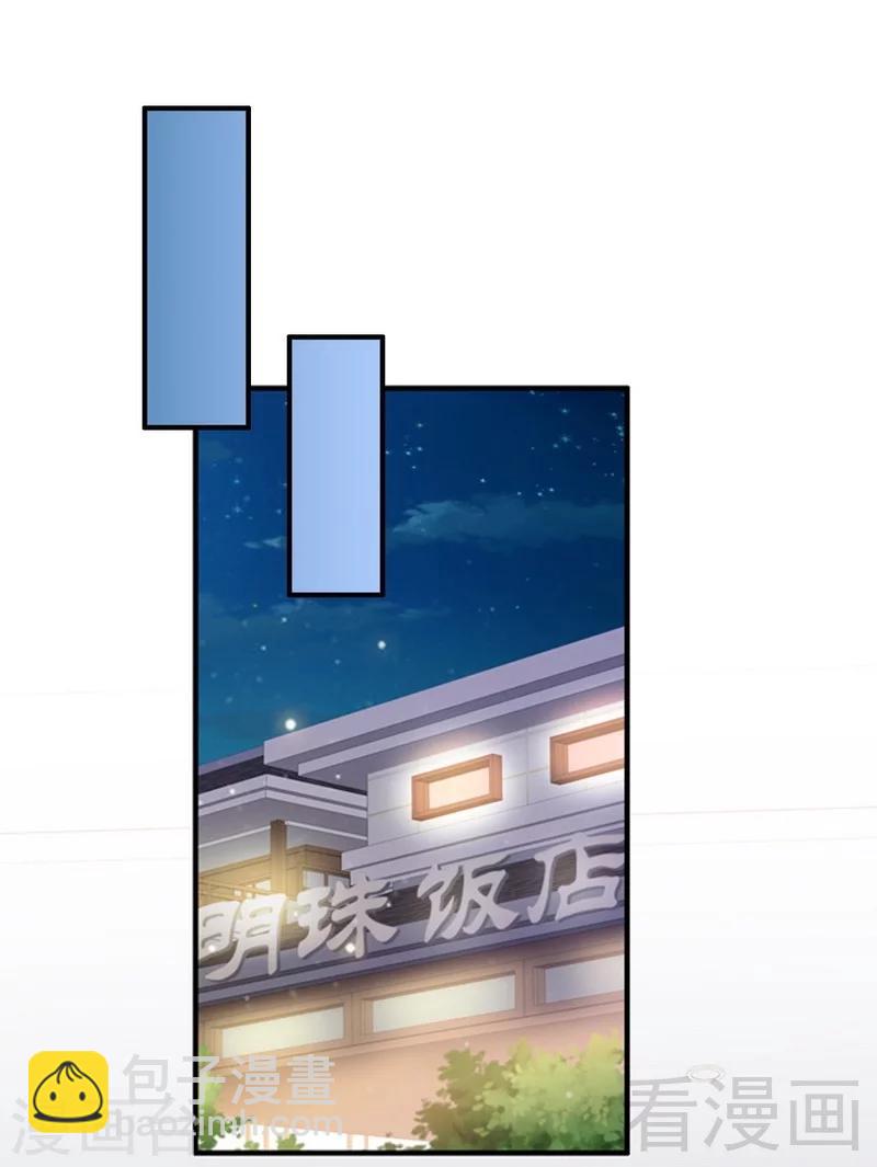 第93话 背叛的陷阱-第95话