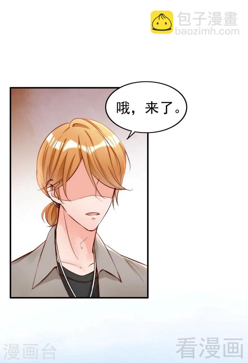 第95话 得知真相-第97话