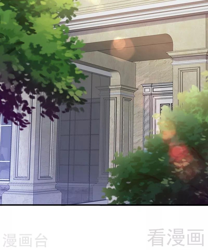 第95话 得知真相-第97话