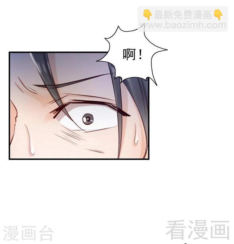 第95话 得知真相-第97话