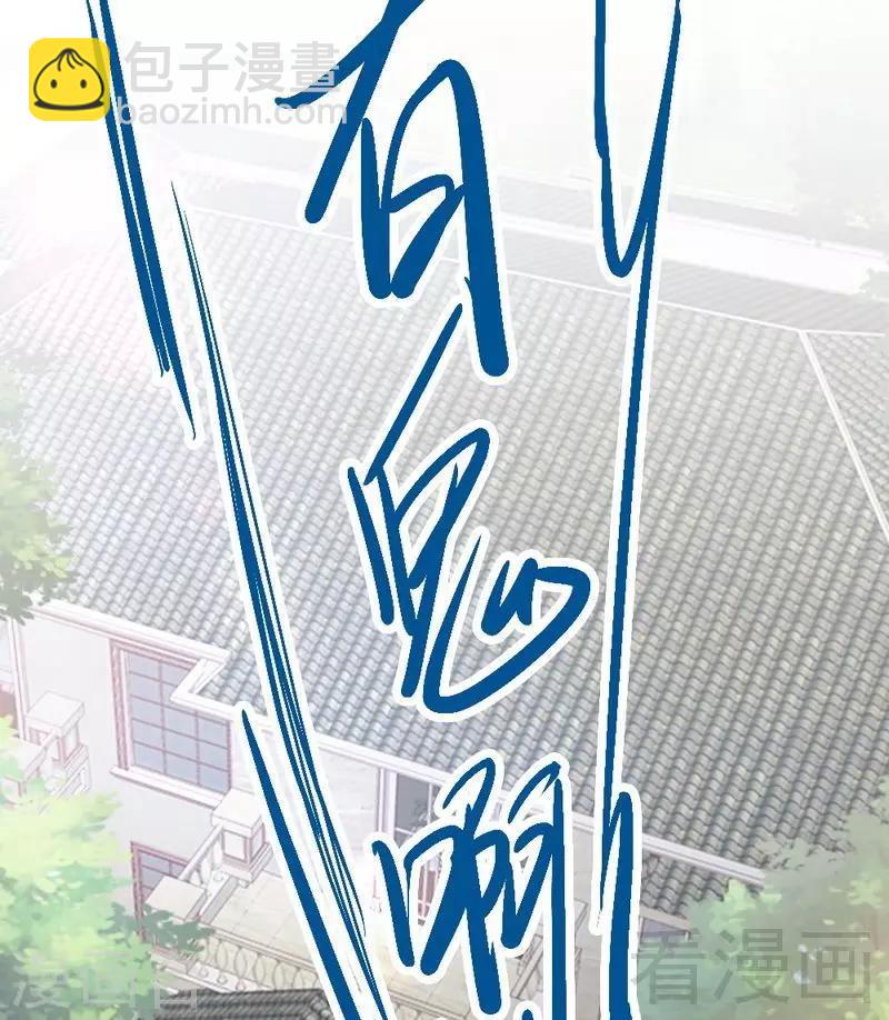 第95话 得知真相-第97话