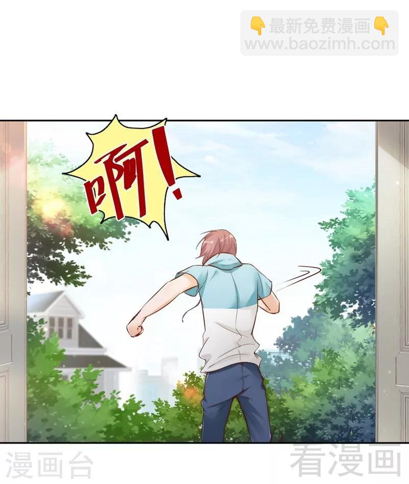 第97话 送别-第99话