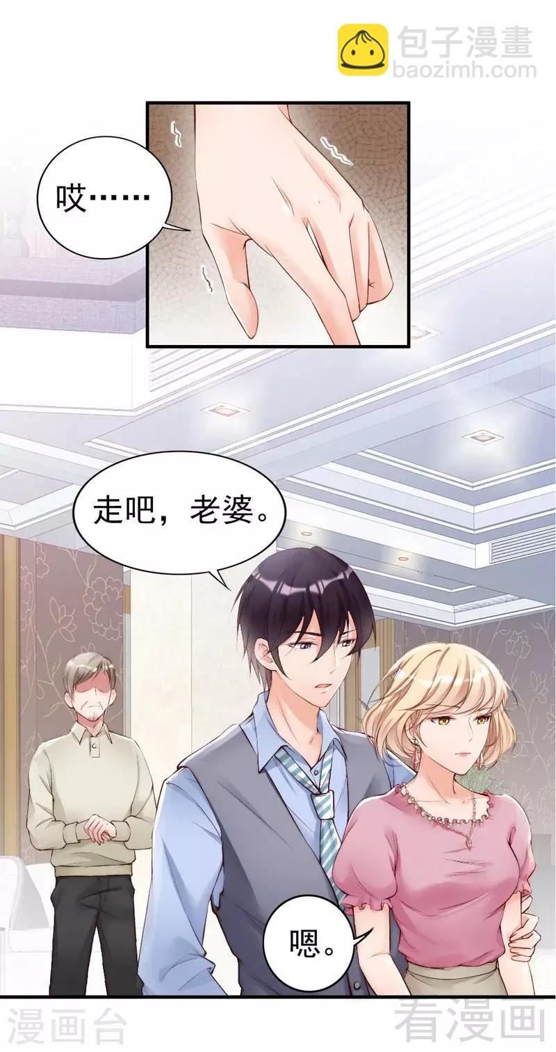 第97话 送别-第99话